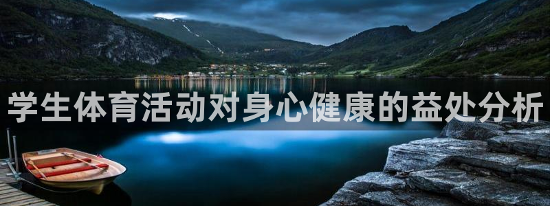 意昂2代理注册官网入口