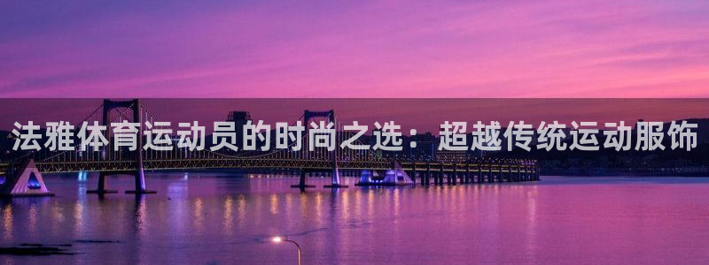 意昂25