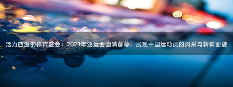成都意昂2电子有限公司