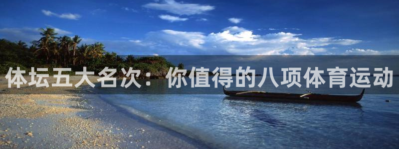 意昂主管