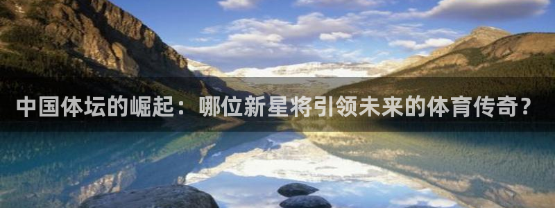意昂2体育游戏