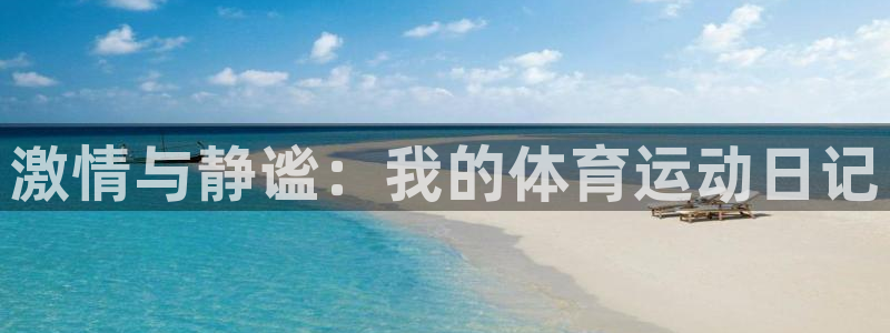 意昂的动画