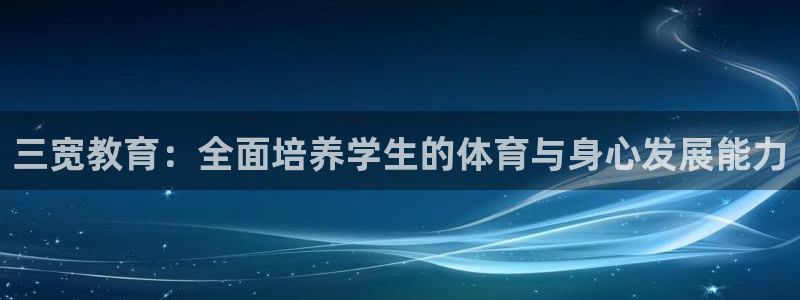 意昂2代理
