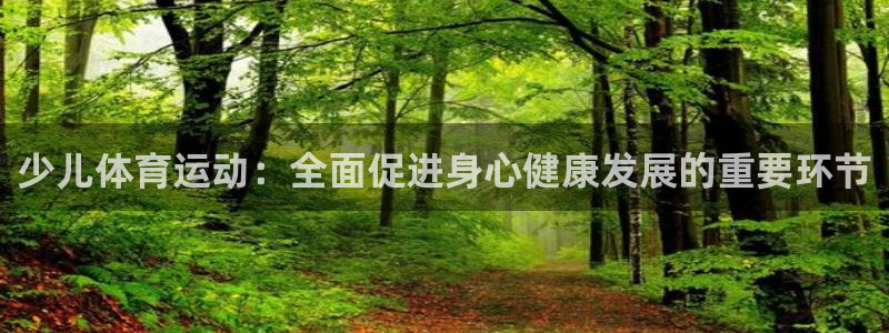 意昂2平台主管