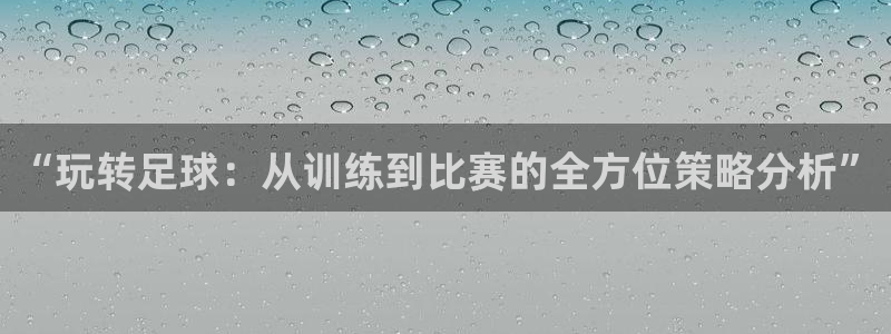 意昂2集团股票