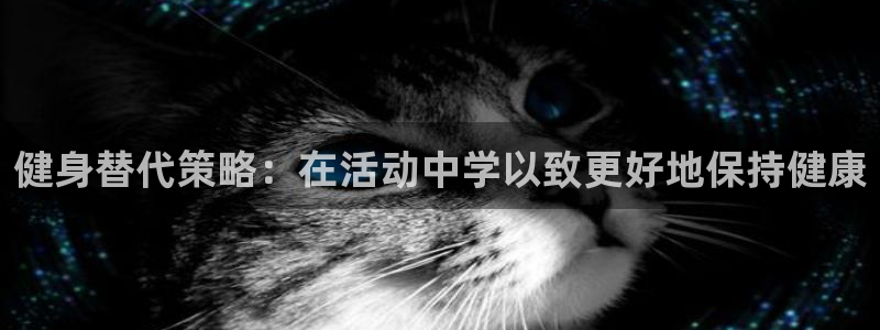 意昂2凯捷开号链接