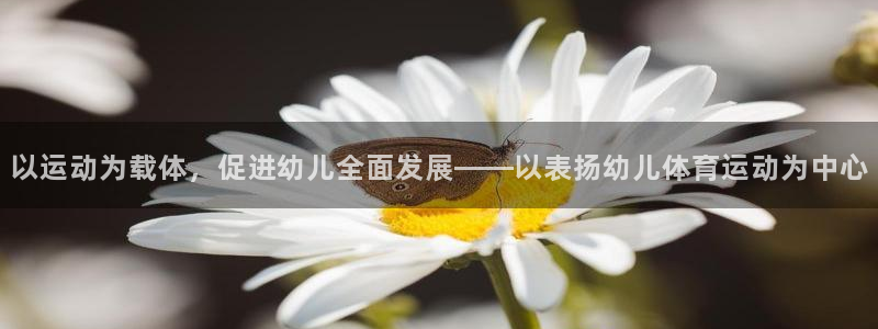 意昂平台注册
