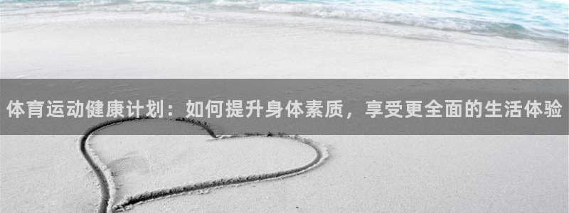 意昂2集团股票