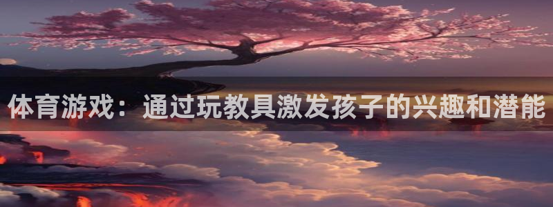意昂2体育和杏耀是哪个公司的