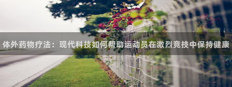 意昂3注册