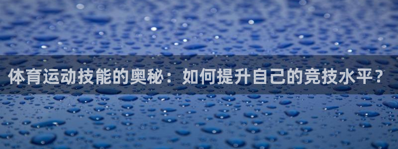 意昂2体育老板是谁