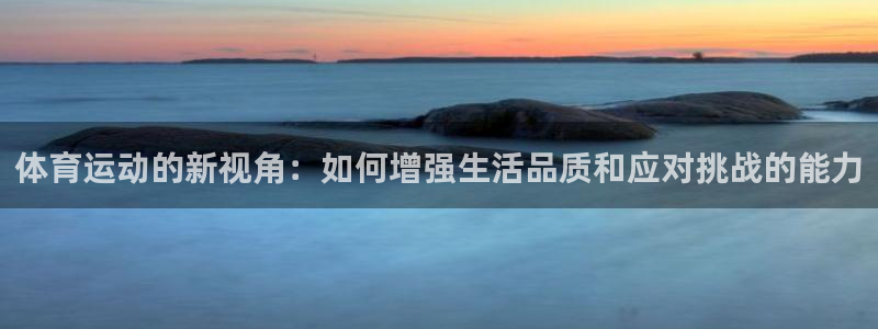 意昂体育3