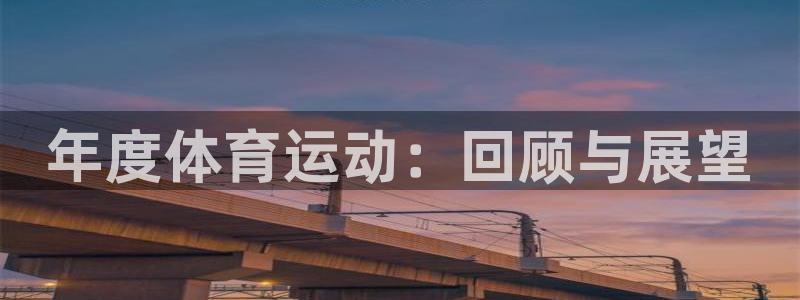 意昂24开户