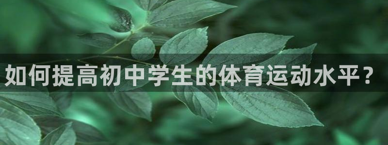意昂包