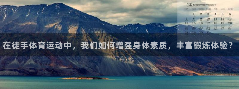 意昂体育4