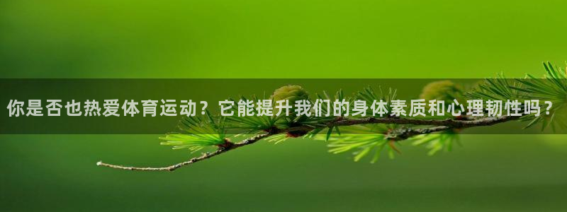 意昂2f平台注册