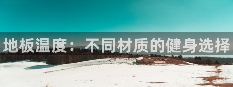 意昂2体育