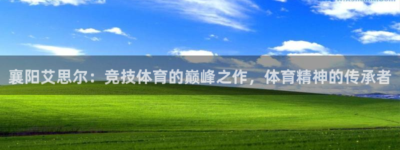意昂平台登陆