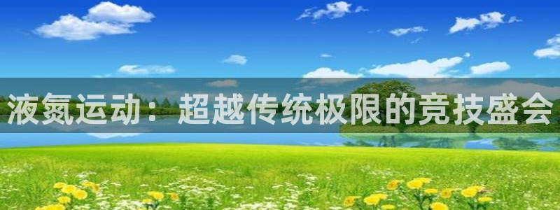 意昂kgame