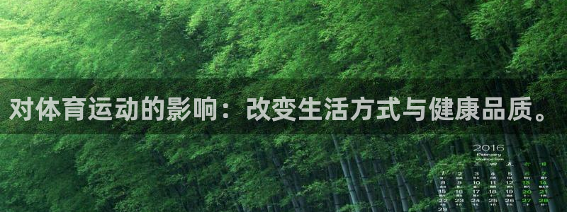 意昂2体育合法嘛