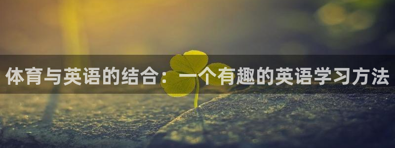 意昂2注册