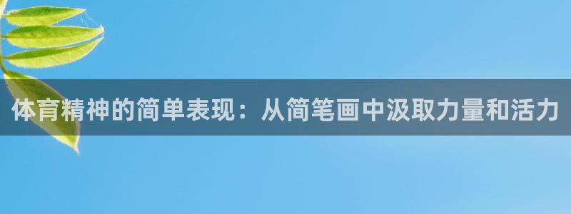 意昂24官网