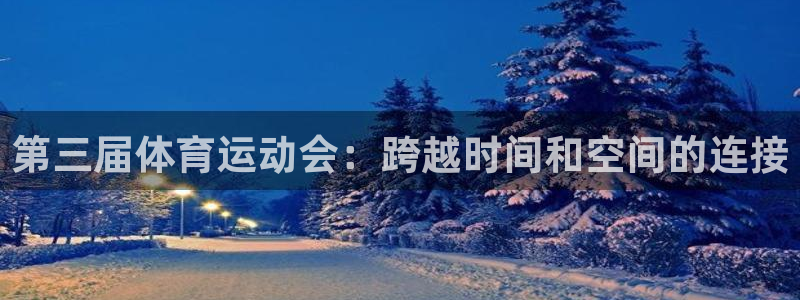 意昂平台招商