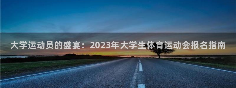 意昂4平台
