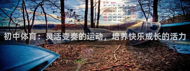 意昂24