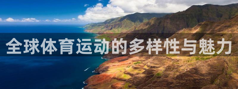 意昂代理