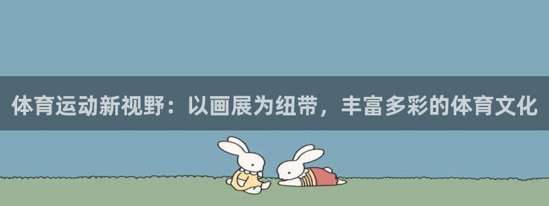 意昂扬是什么意思