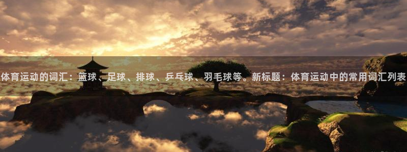 意昂2零能源集团
