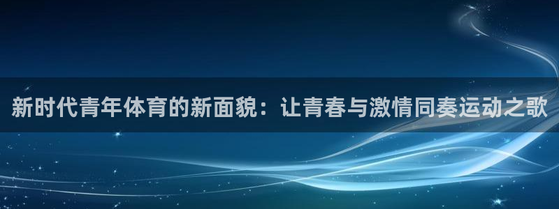 意昂2f平台注册