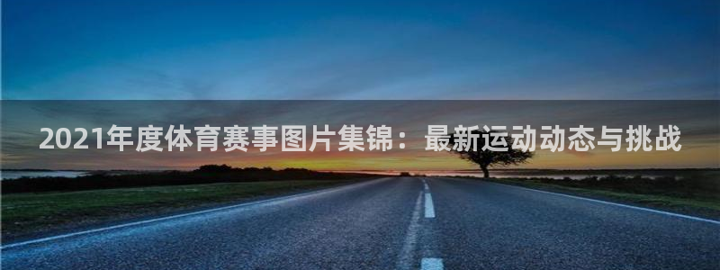 意昂23平台注册