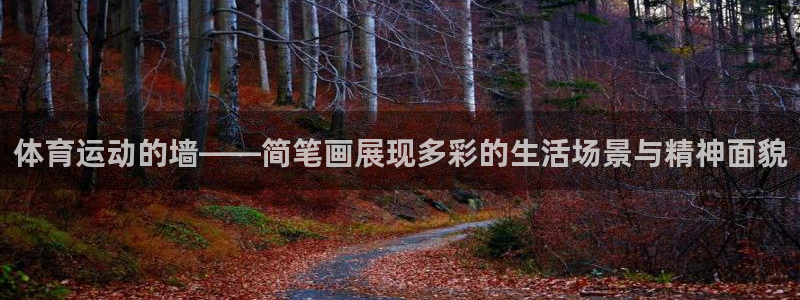 意昂2体育合法嘛